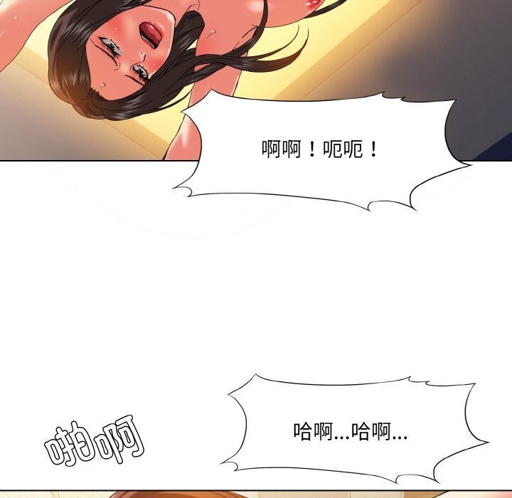 7P - 坏女人/了不起的她