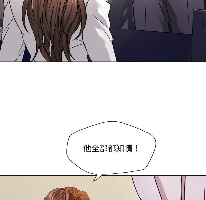 85P - 坏女人/了不起的她
