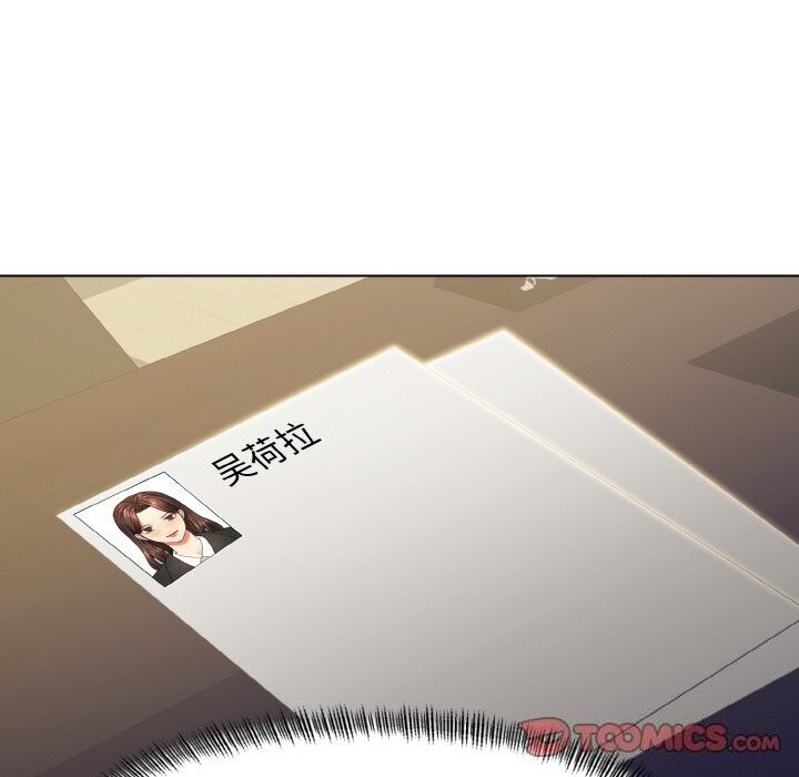 87P - 坏女人/了不起的她