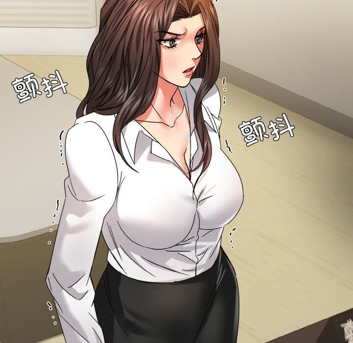 89P - 坏女人/了不起的她