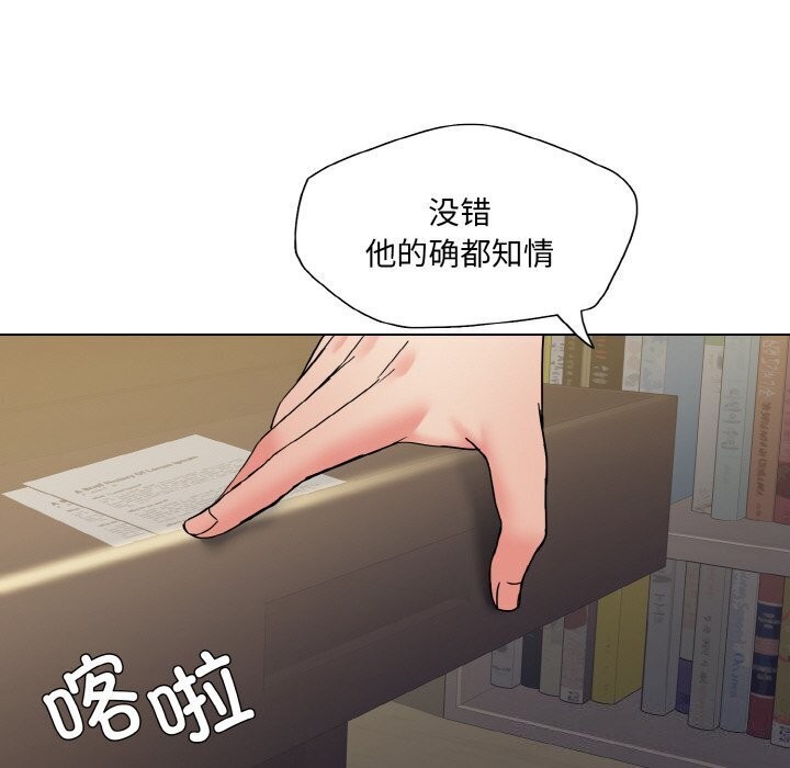 91P - 坏女人/了不起的她