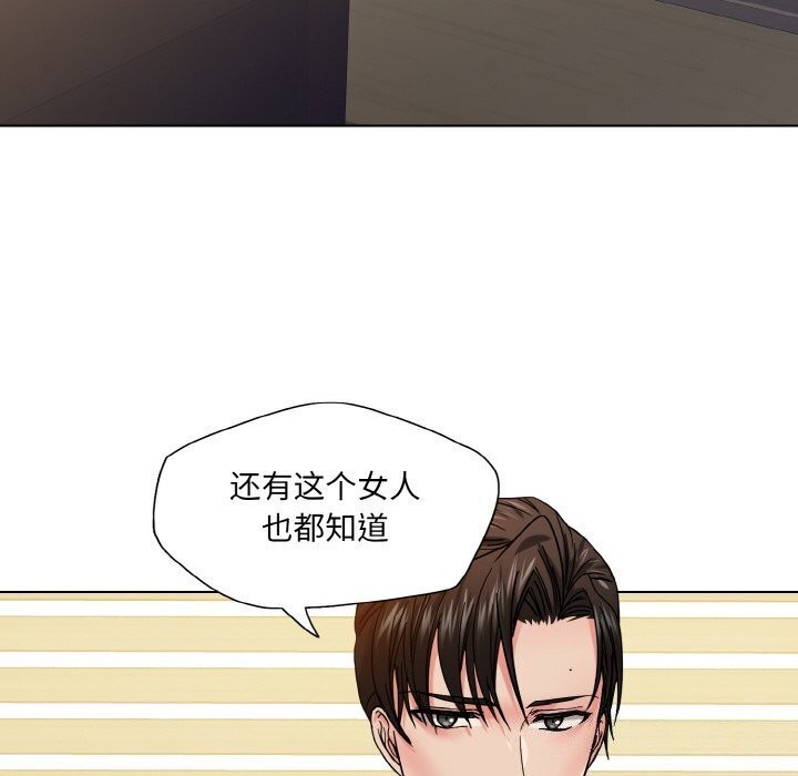 92P - 坏女人/了不起的她