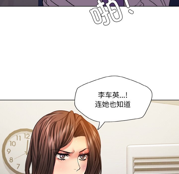 94P - 坏女人/了不起的她