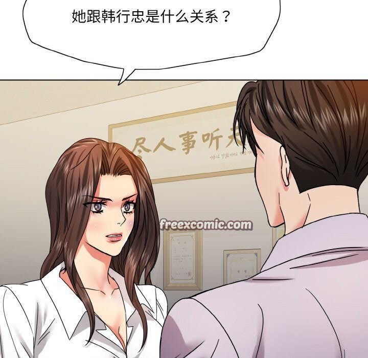 96P - 坏女人/了不起的她