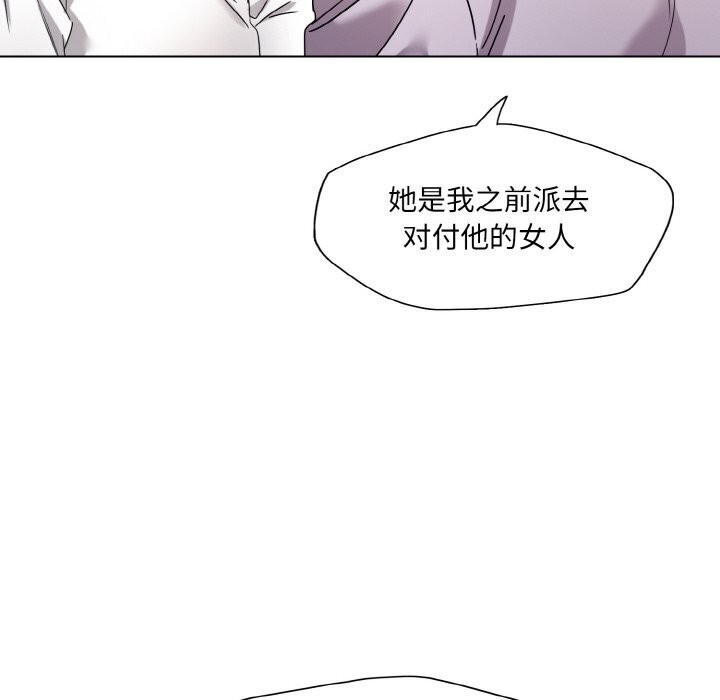97P - 坏女人/了不起的她