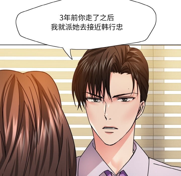 98P - 坏女人/了不起的她