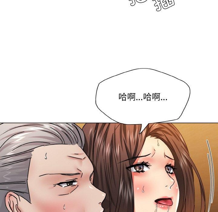 100P - 坏女人/了不起的她