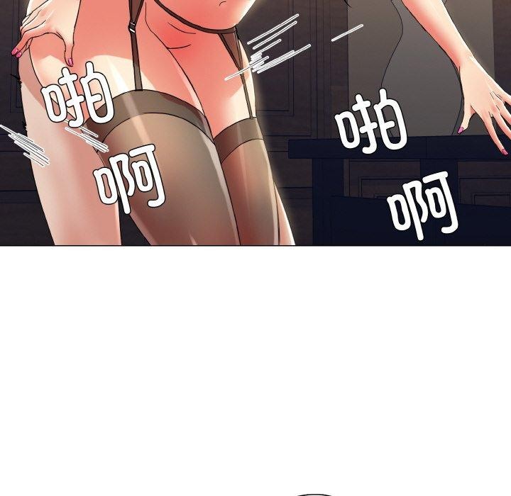 103P - 坏女人/了不起的她