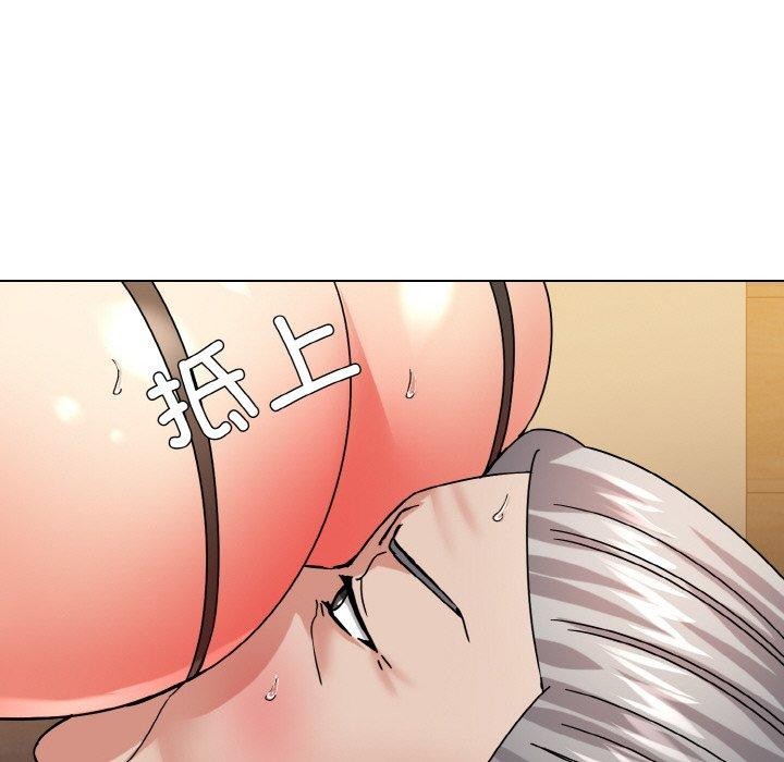 123P - 坏女人/了不起的她