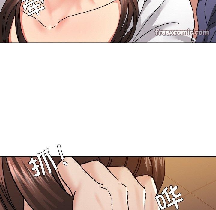 16P - 坏女人/了不起的她