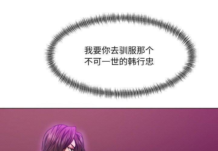 1P - 坏女人/了不起的她