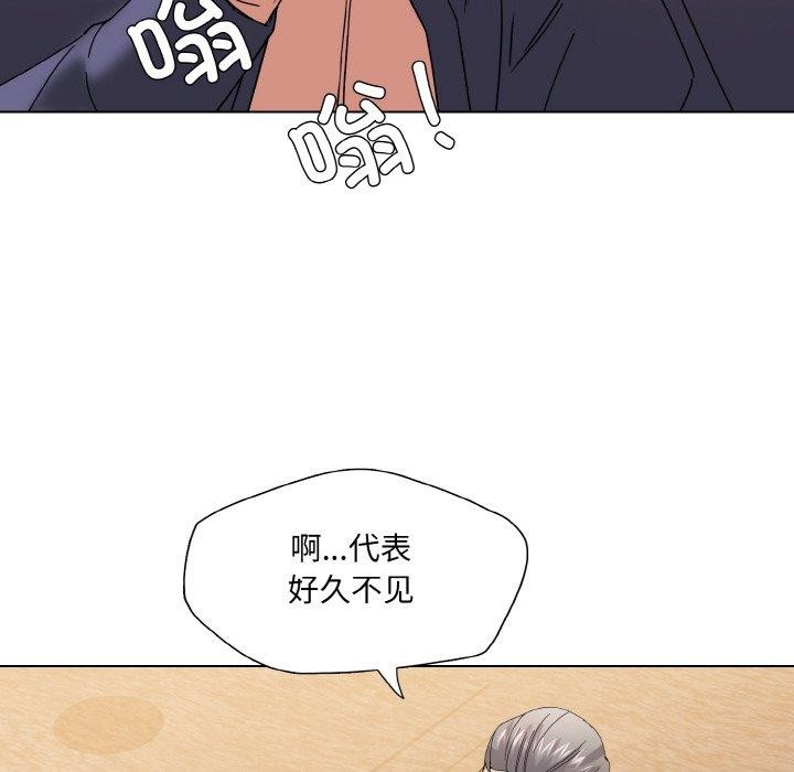 28P - 坏女人/了不起的她