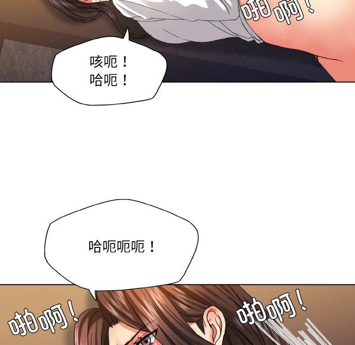 31P - 坏女人/了不起的她