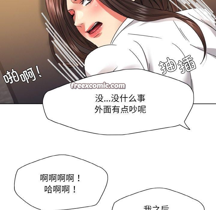 32P - 坏女人/了不起的她