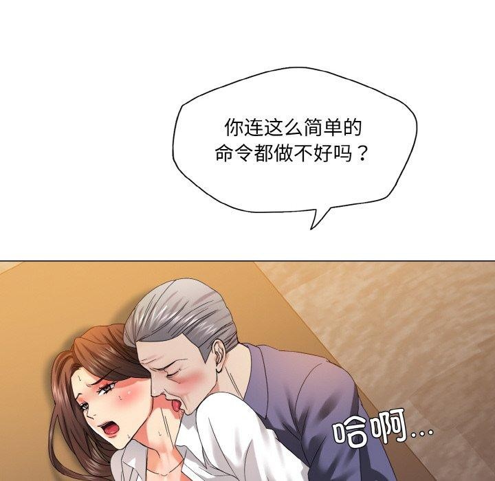 34P - 坏女人/了不起的她