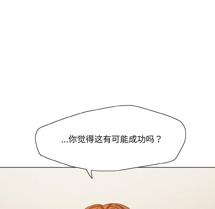 37P - 坏女人/了不起的她
