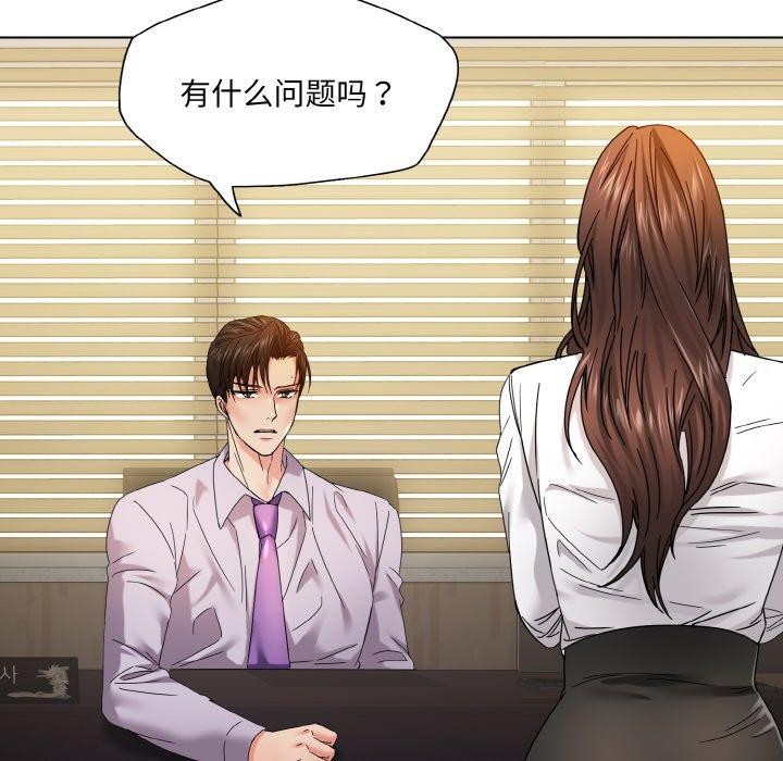 40P - 坏女人/了不起的她