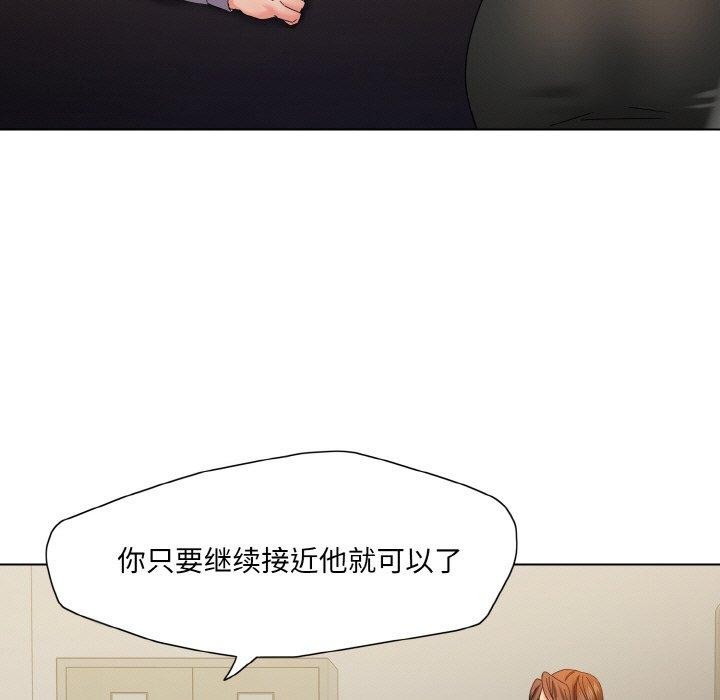 41P - 坏女人/了不起的她