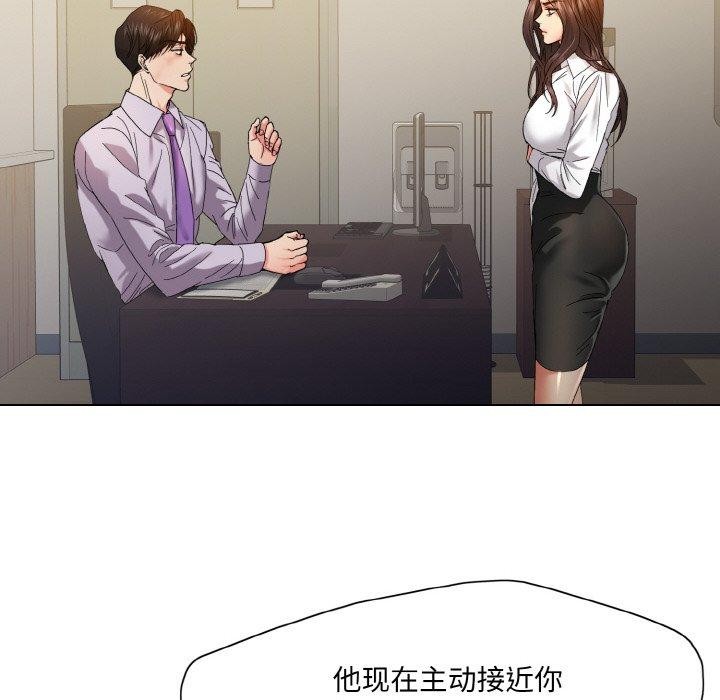 42P - 坏女人/了不起的她