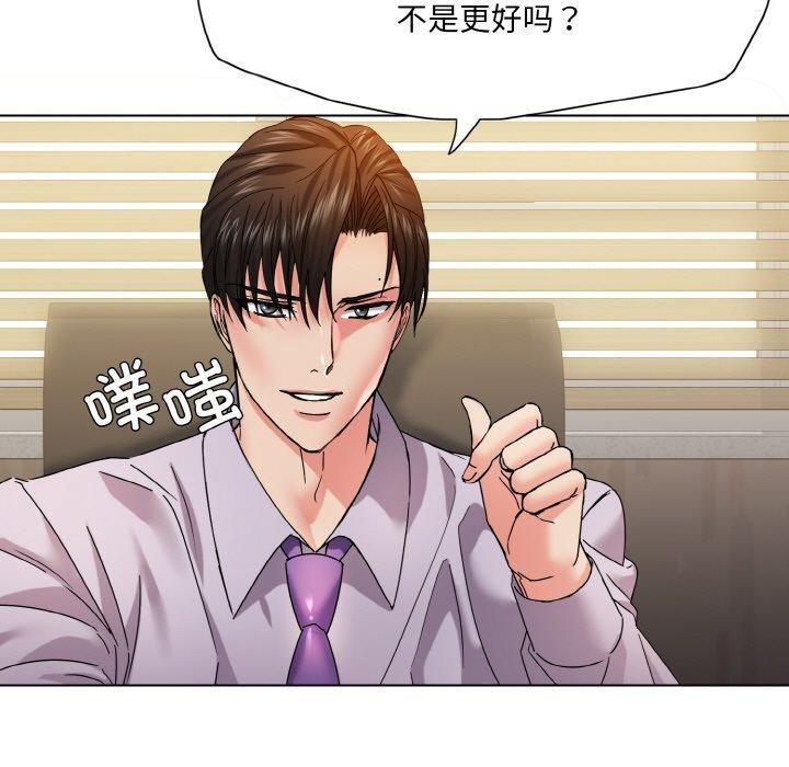 43P - 坏女人/了不起的她