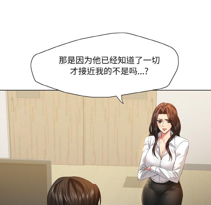 44P - 坏女人/了不起的她