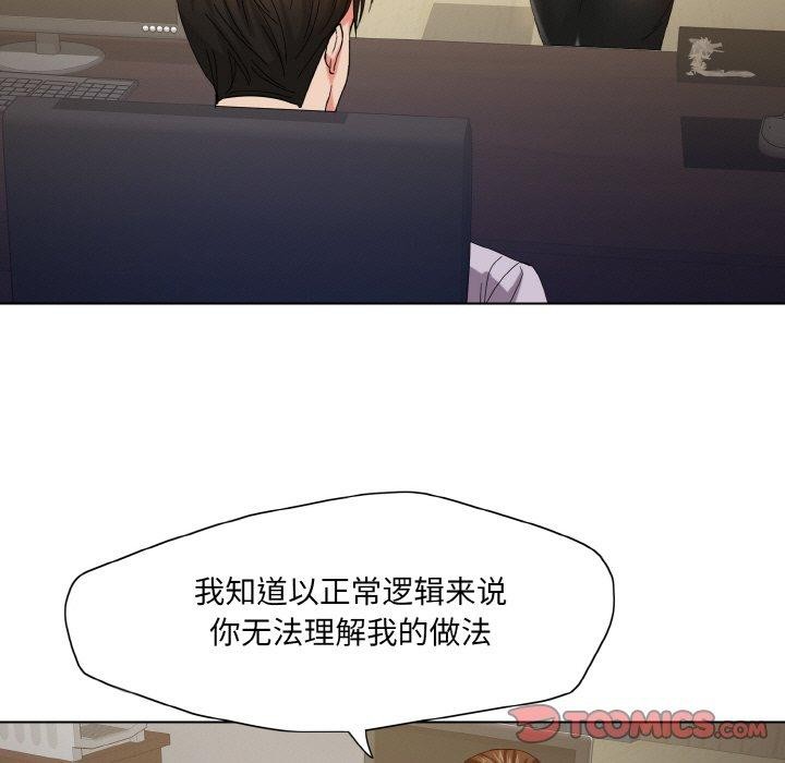 45P - 坏女人/了不起的她
