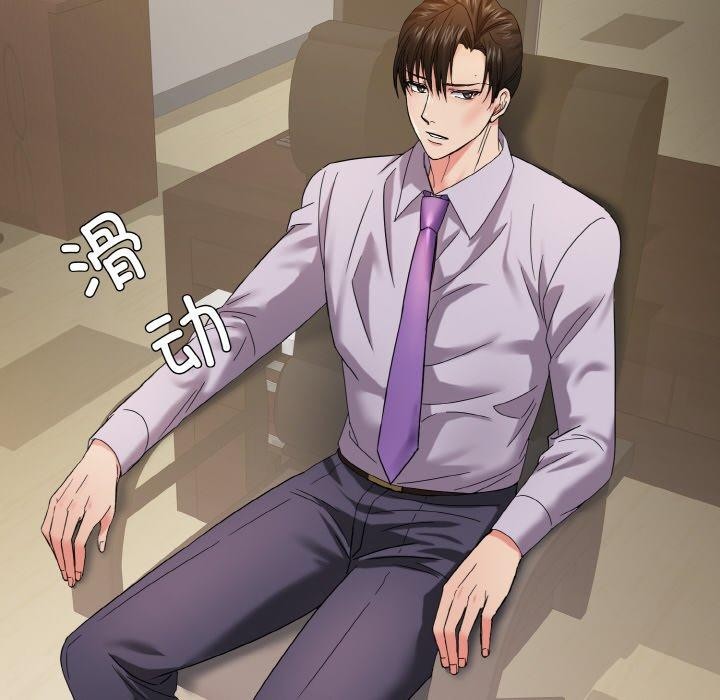 46P - 坏女人/了不起的她