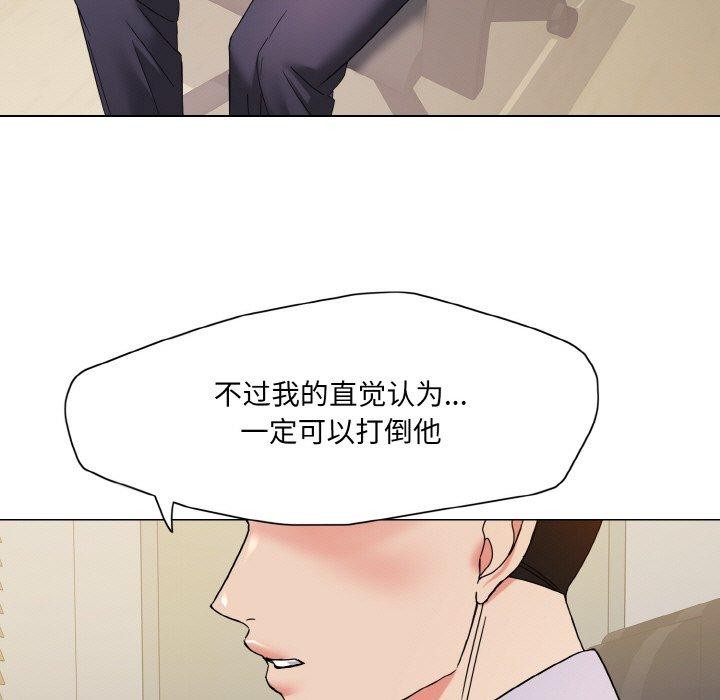 47P - 坏女人/了不起的她