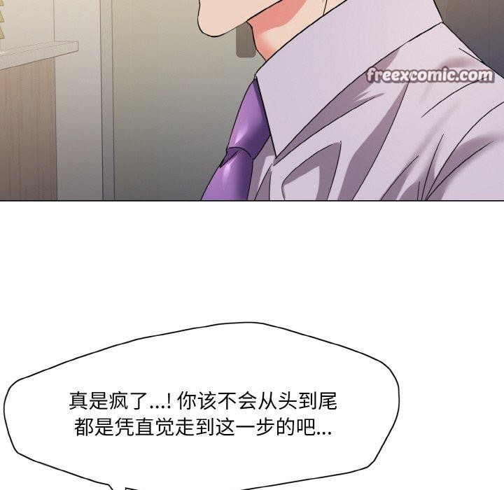 48P - 坏女人/了不起的她