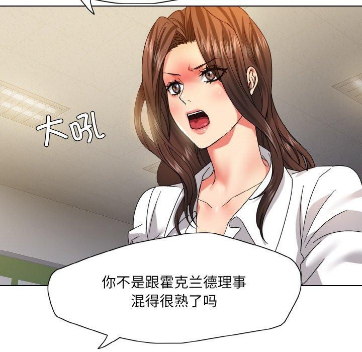 49P - 坏女人/了不起的她