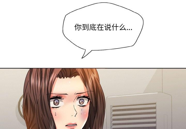 4P - 坏女人/了不起的她