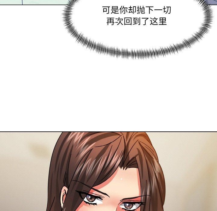53P - 坏女人/了不起的她