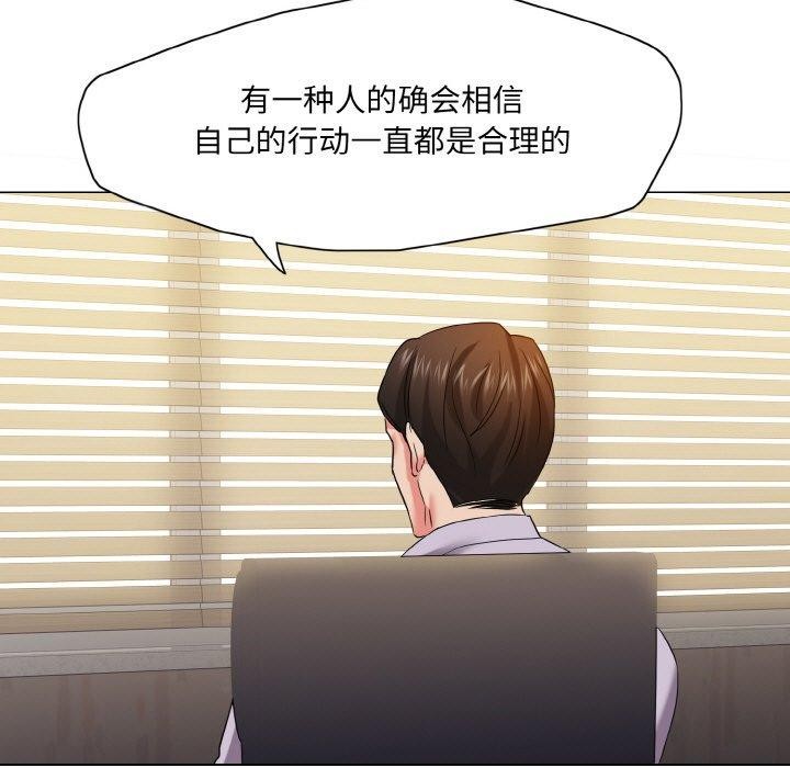 55P - 坏女人/了不起的她