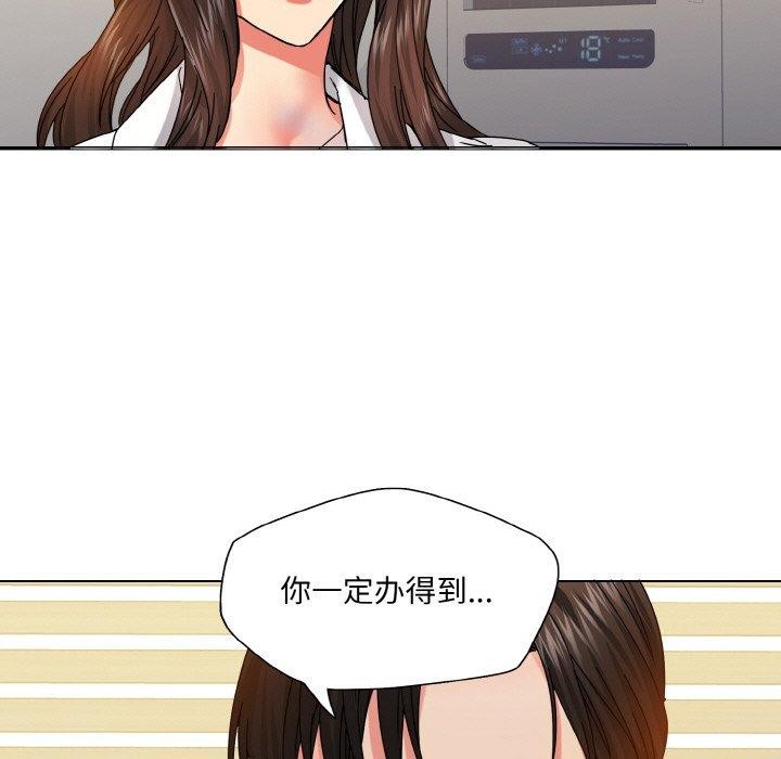 5P - 坏女人/了不起的她