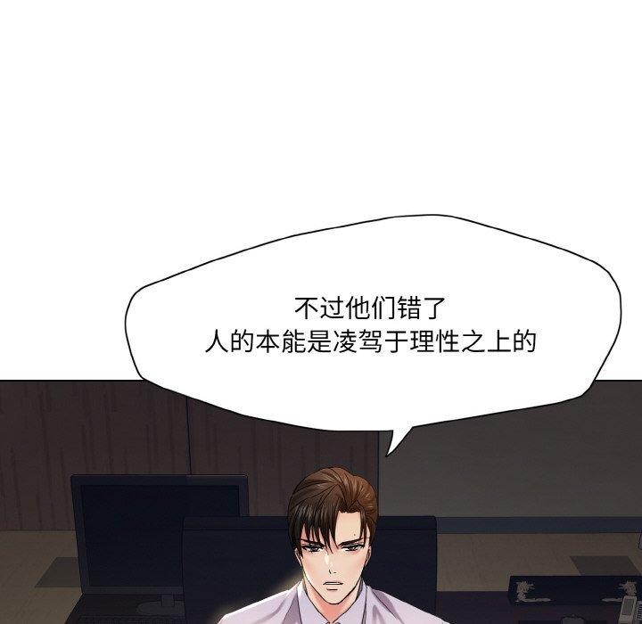 56P - 坏女人/了不起的她