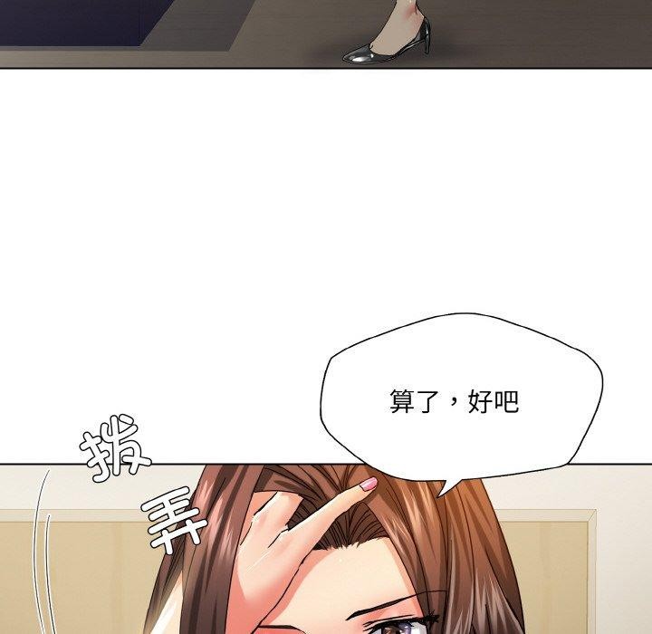 60P - 坏女人/了不起的她