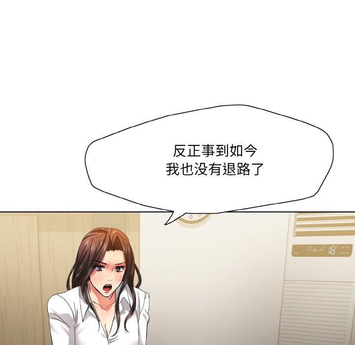 62P - 坏女人/了不起的她