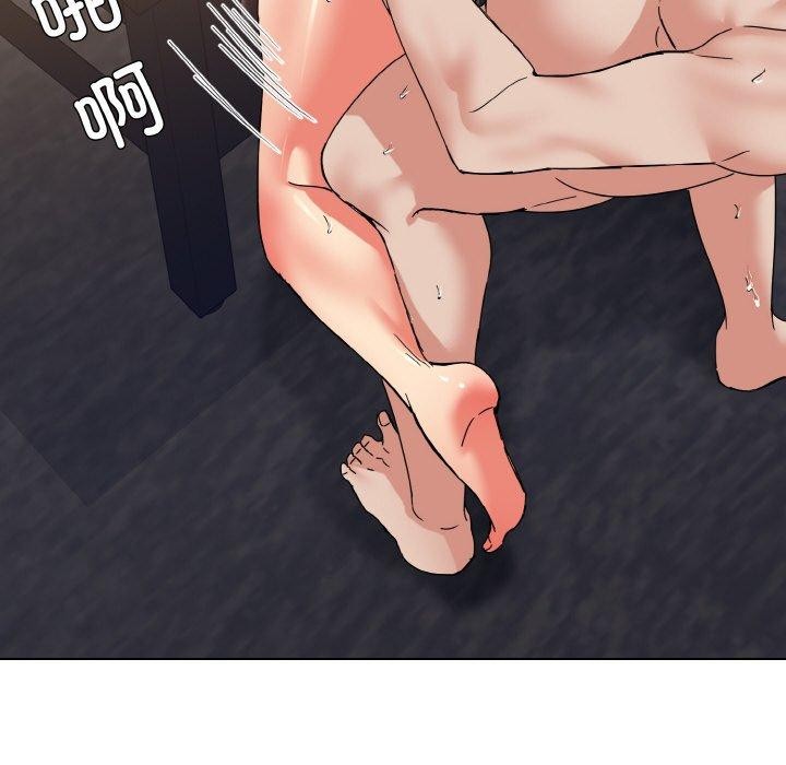 74P - 坏女人/了不起的她