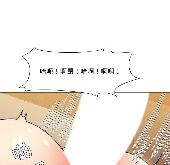 75P - 坏女人/了不起的她