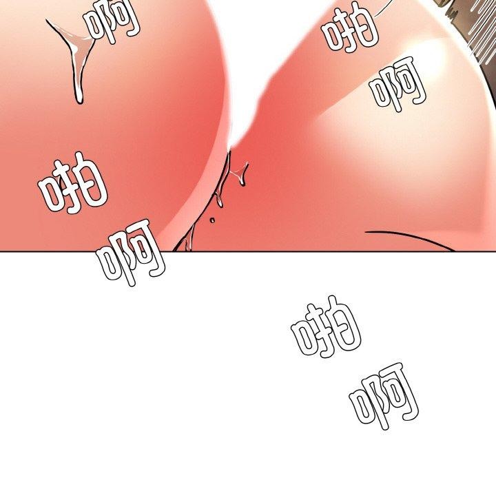 76P - 坏女人/了不起的她