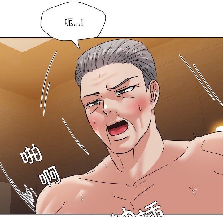 79P - 坏女人/了不起的她