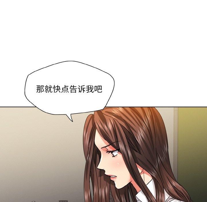 83P - 坏女人/了不起的她