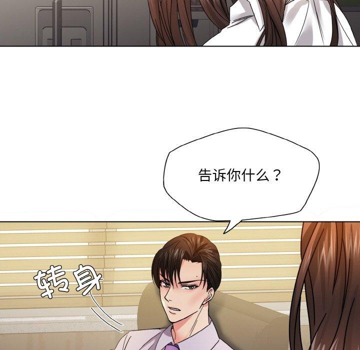84P - 坏女人/了不起的她