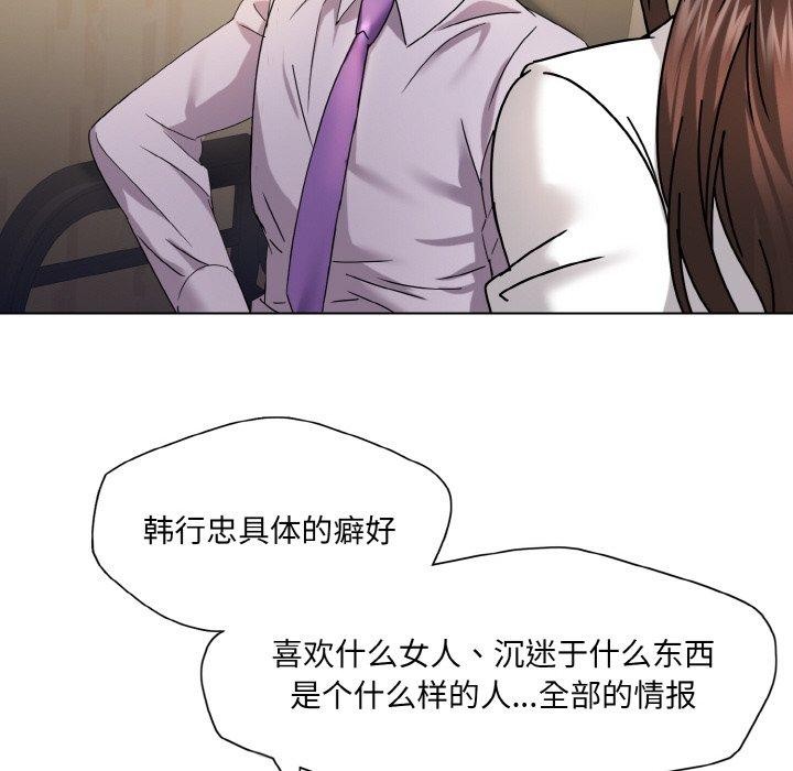 85P - 坏女人/了不起的她