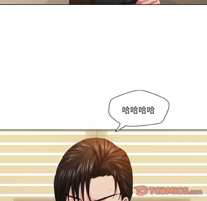 87P - 坏女人/了不起的她