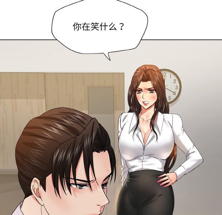 89P - 坏女人/了不起的她