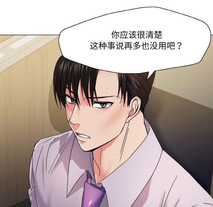 91P - 坏女人/了不起的她