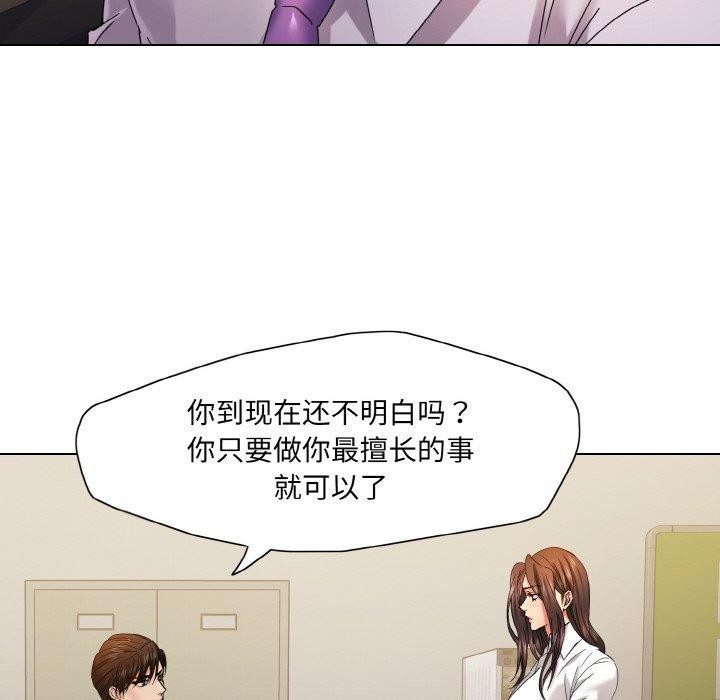 92P - 坏女人/了不起的她