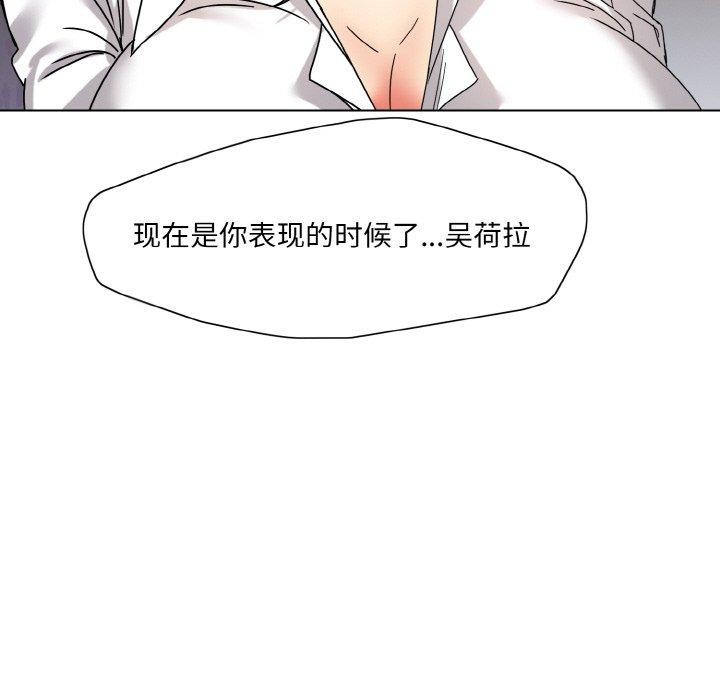 95P - 坏女人/了不起的她