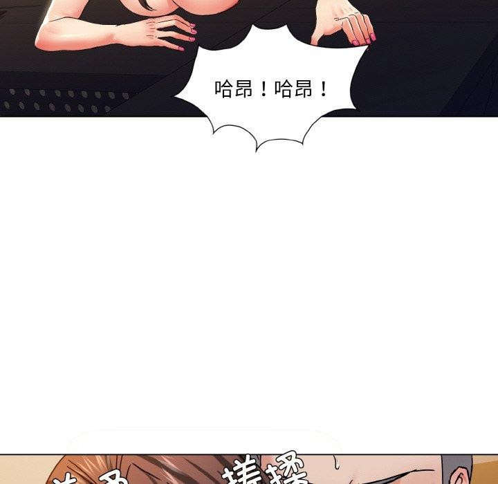 97P - 坏女人/了不起的她